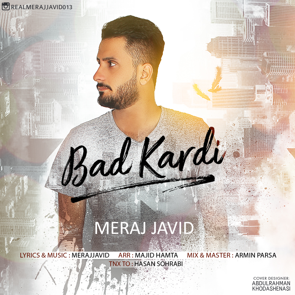 معراج جاوید بد کردی